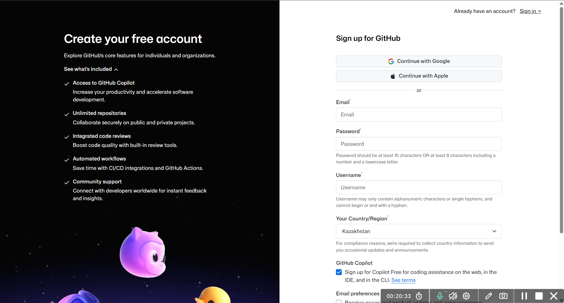Форма регистрации GitHub